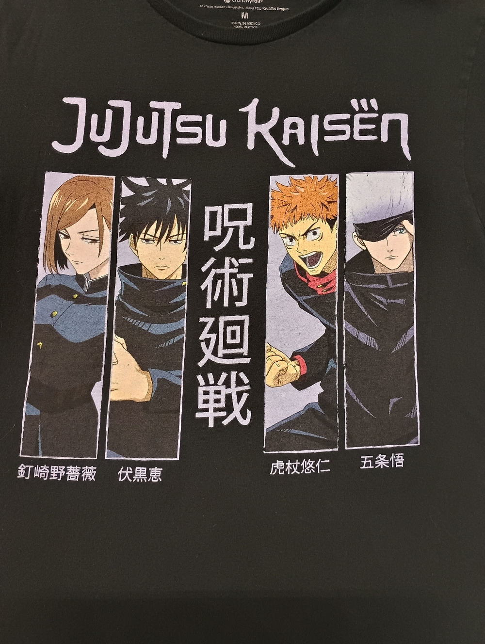 Anime Black Graphic Tee -men Size M Jujutsu Character Print - Picture 2 of 4